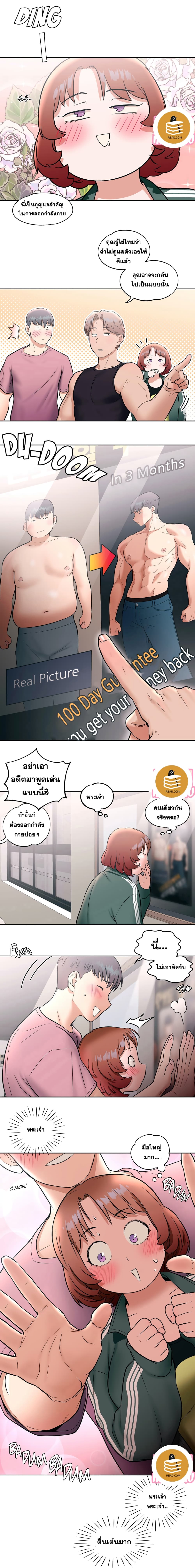หน้า 2